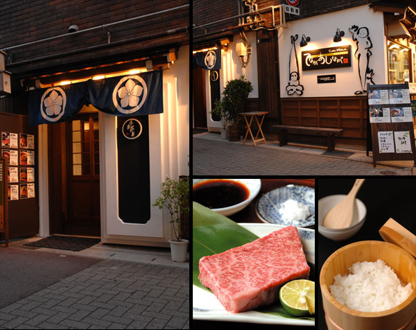 Japanese Restaurant Tenaga Ashinaga